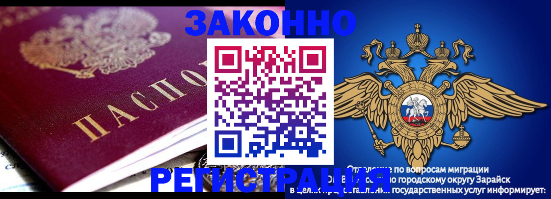 найти адрес прописки в Шахтах